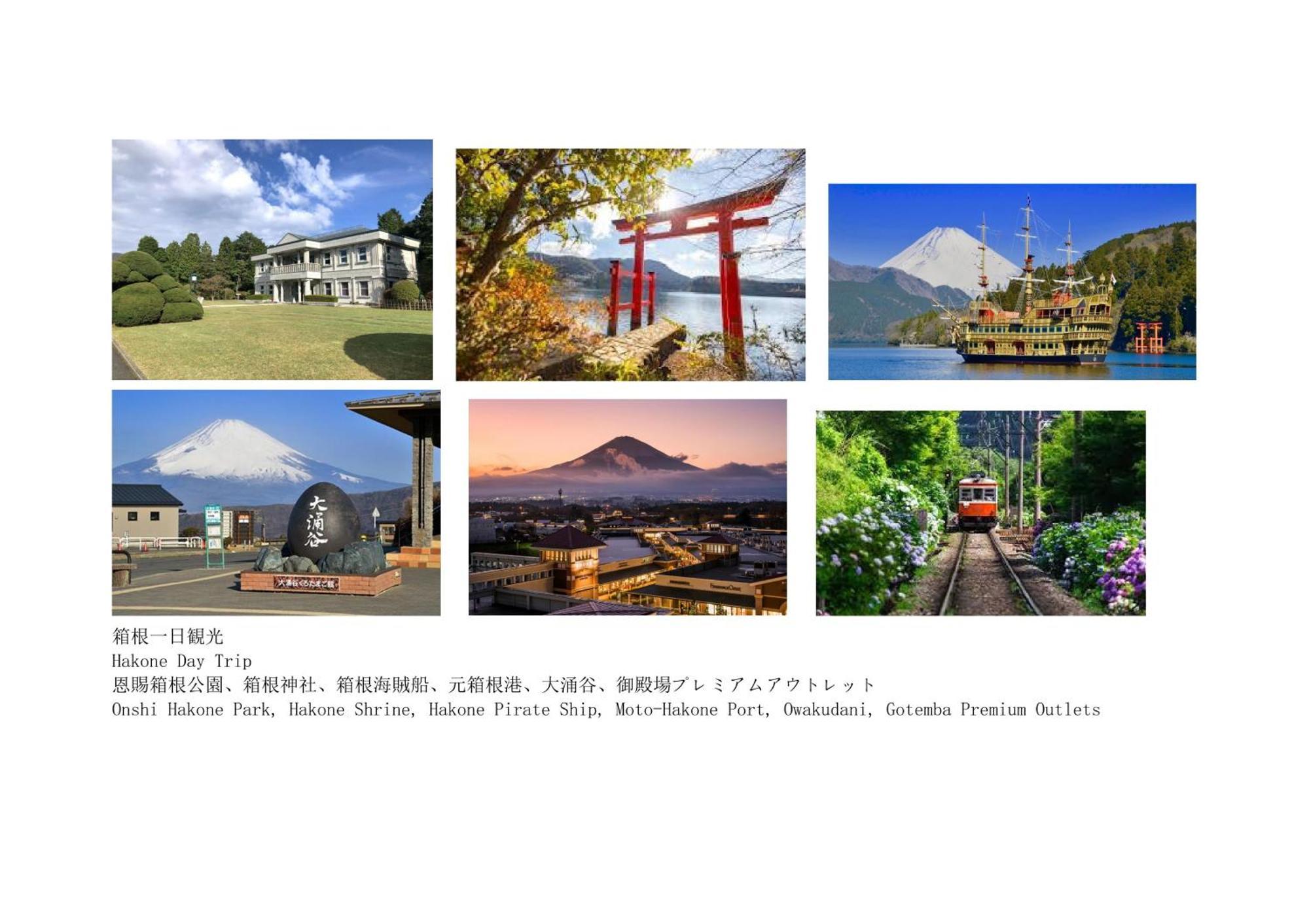 Jr 66Sqm 1F Family Suite 2Ldk Jr Koiwa-Keisei Koiwa-Asakusa-Oshiage-Shinjuku-Ueno Tokyo Exterior photo